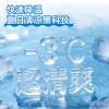 Summer cool-feeling towels, portable cool towels for outdoor sports, cooling, sweat-stopping and heatstroke prevention wet wipes, essential items for military training Specification image